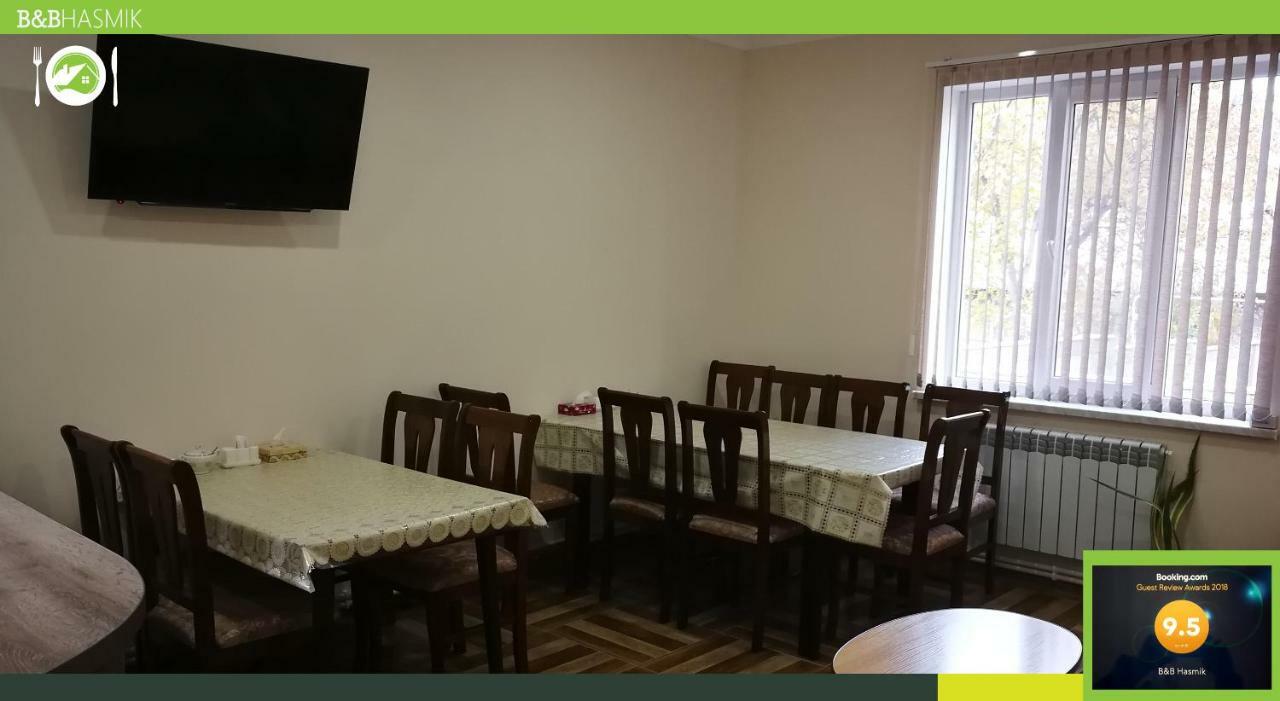 Guest house Hasmik Yeghegnadzor Extérieur photo